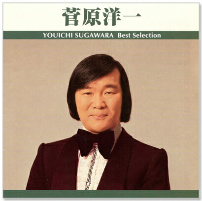 楽天市場】新品 岸洋子 全曲集 (CD) NKCD-8017 : c.s.c 楽天市場店