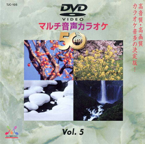DENON DVD音声カラオケ 「懐メロ」名曲選集 TJC-501 Amazon.co.jp: DENON TJC-501 DVD音声カラオケ 特別盤「懐メロ