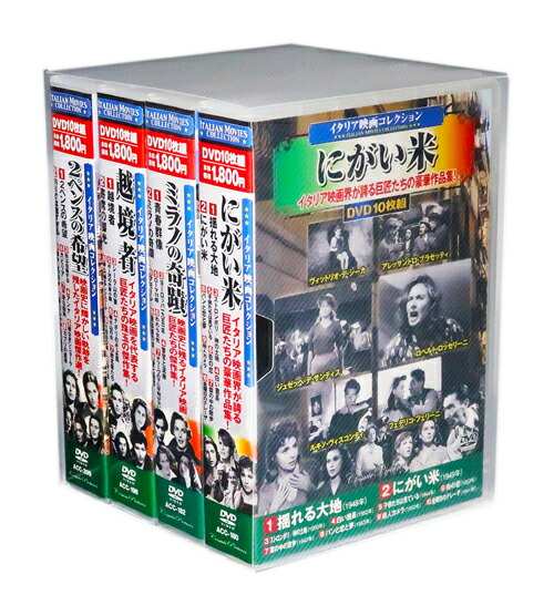 楽天市場】新品 西部劇 パーフェクトコレクション Vol.1 全5巻 DVD50枚