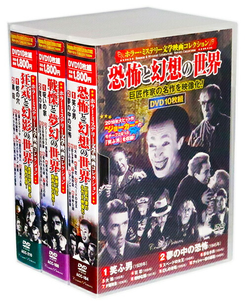 マスターズ・オブ・ホラー 恐1グランプリ DVD セット 映画 ホラー Amazon.co.jp: マスターズ・オブ・ホラー 恐1グランプリ