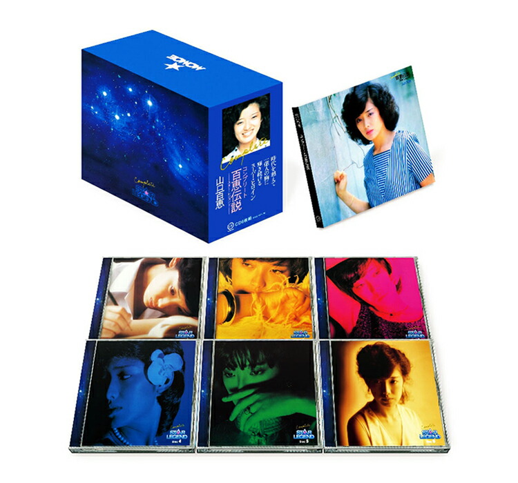 楽天市場】山口百恵 映画全集 1974-1980 Blu-ray BOX(完全数量