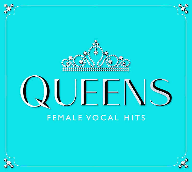 【特典あり】新品 クイーンズ-洋楽女性ヴォーカル・ヒッツ カバーケース無料 QUEENS -frmale vocal hits- CD5枚組 全90曲 ステレオ 別冊ブックレット付き 全曲歌詞＋対訳＋解説付き (CD) DYCS-1226