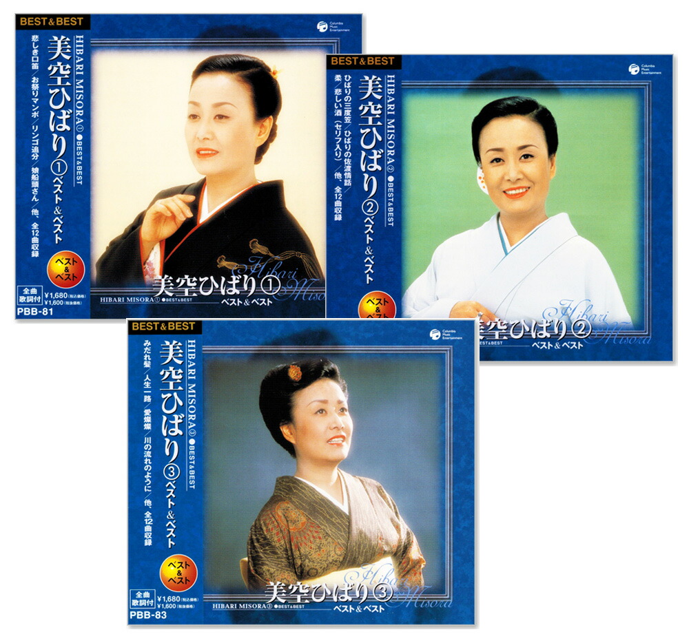 芹洋子 四季の歌 CD5枚組全90曲 NKCD7813-17 CD - CD