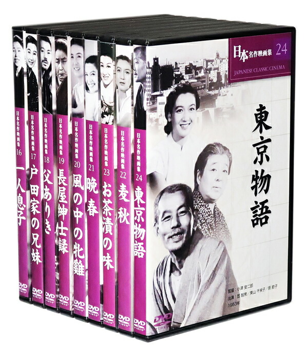 楽天市場】新品 西郷輝彦「あばれ医者嵐山」全12話／DVD2層×3枚