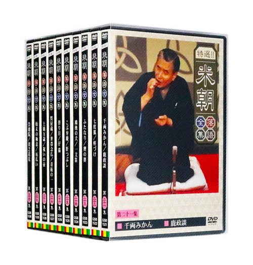 全40集セット 桂米朝 上方落語大全集 CD40枚 51a8AzxTfNL._AC_UL210_SR210,