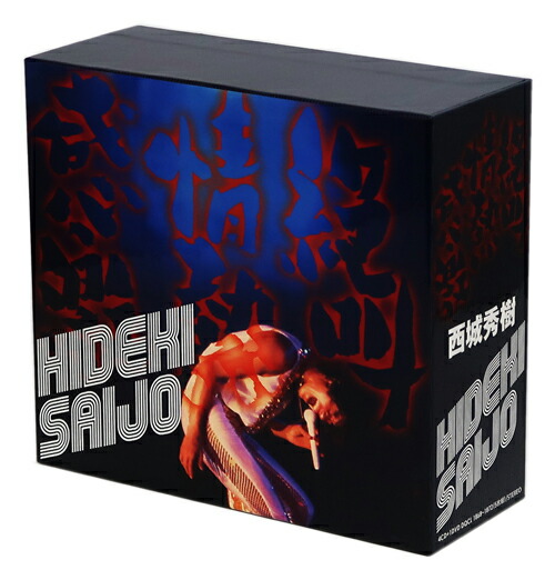 楽天市場】西城秀樹 THE 50 HIDEKI SAIJO song of memories DVD7