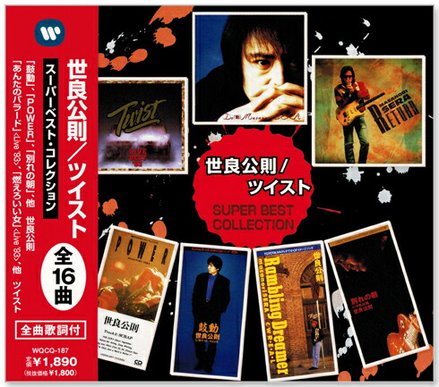 楽天市場】新品 爆風スランプ ベスト・ヒット (CD) Runner 月光