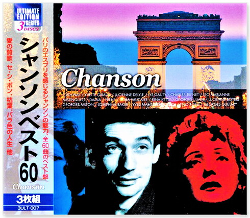 楽天市場】新品 決定盤 オールディーズ全集 CD2枚組 全40曲 (CD