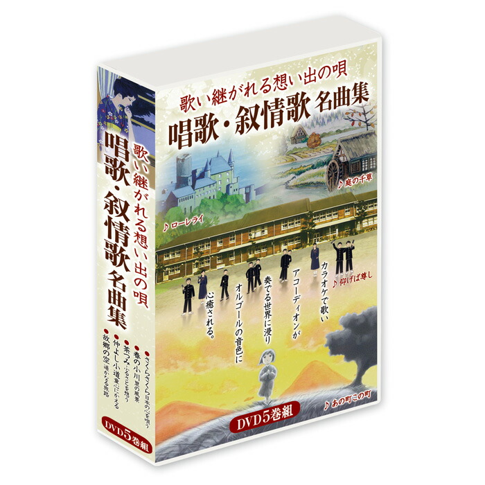 楽天市場】新品 DVD カラオケ全集15 BEST HIT SELECTION 歌声