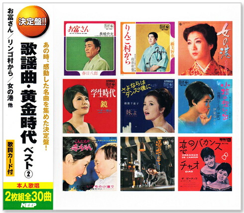 楽天市場】【ﾘﾆｭｰｱﾙ盤】新品 ベスト・オブ・ハワイアン 101 (CD4枚組