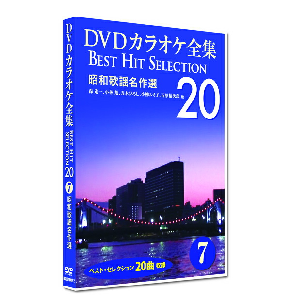 楽天市場】新品 DVD カラオケ全集29 BEST HIT SELECTION 演歌