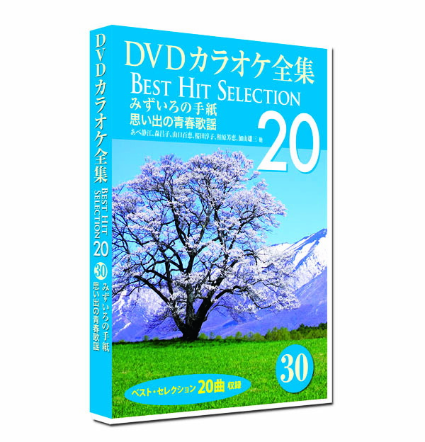 (未使用･未開封品)DVDカラオケ全集 15 歌声喫茶編 DKLK-1003-5 Amazon.co.jp: DVDカラオケ全集 15 歌声喫茶編 DKLK-1003-5 : DVD