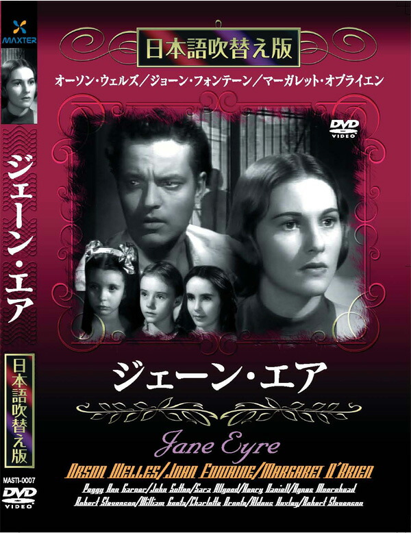 楽天市場】【送料無料・営業日15時までのご注文で当日出荷】(新品DVD