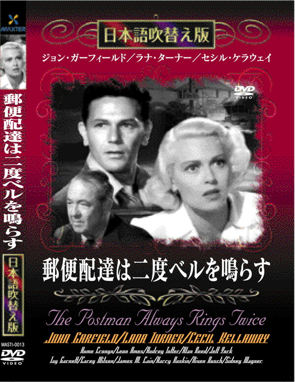 洋画　外国映画　日本語吹替え版　DVD コレクション 10枚　ローマの休日 imgrc0146794645.jpg