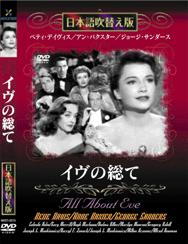 楽天市場】新品 ローマの休日 名作洋画 日本語吹替え版 (DVD