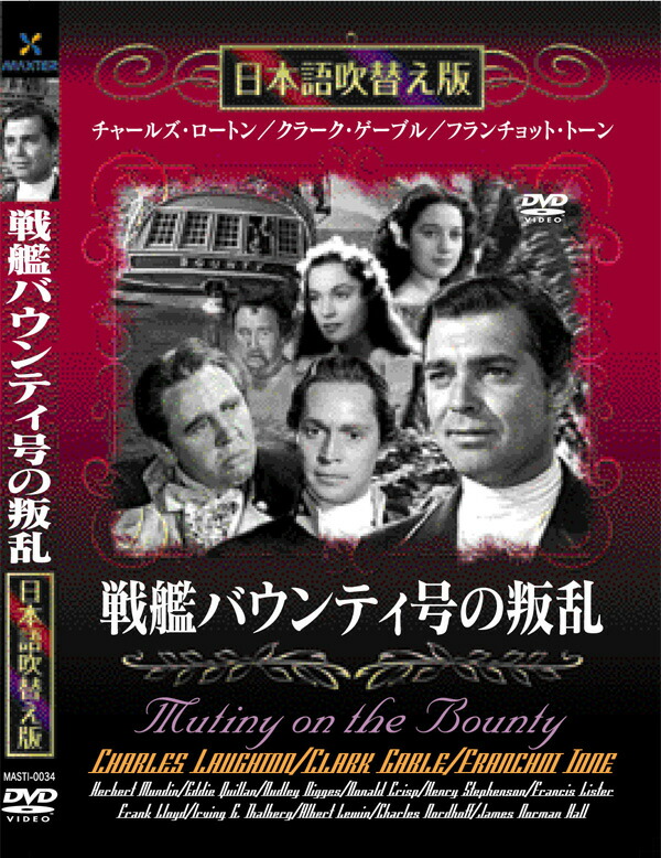 楽天市場】新品 ローマの休日 名作洋画 日本語吹替え版 (DVD