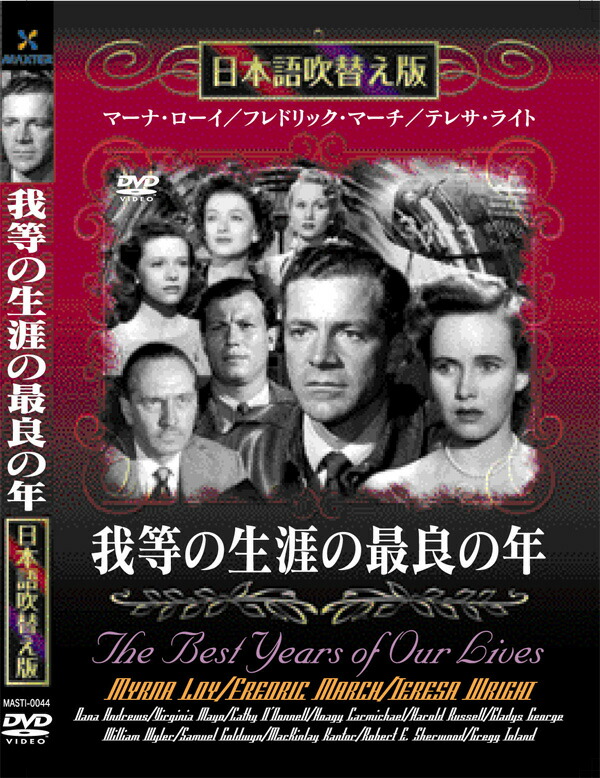 楽天市場】新品 私は告白する 名作洋画 日本語吹替え版 (DVD) MASTI