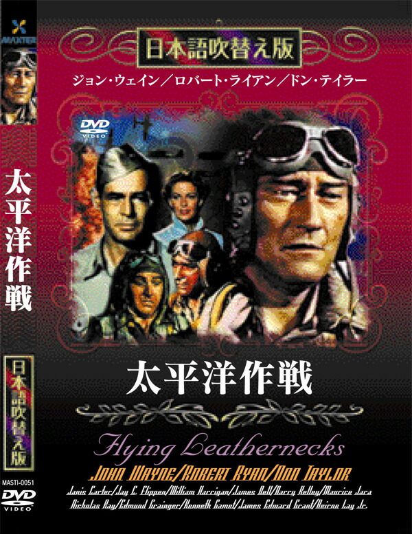 ハーツ・アンド・マインズ ベトナム戦争の真実('74米) ハーツ・アンド・マインズ ベトナム戦争の真実 : 作品情報