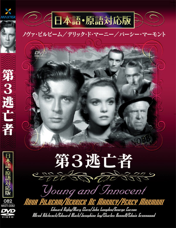 正祖暗殺ミステリー 8日 [DVD] 2mvetro Amazon.com: 正祖暗殺ミステリー 8日 [DVD] : Movies & TV