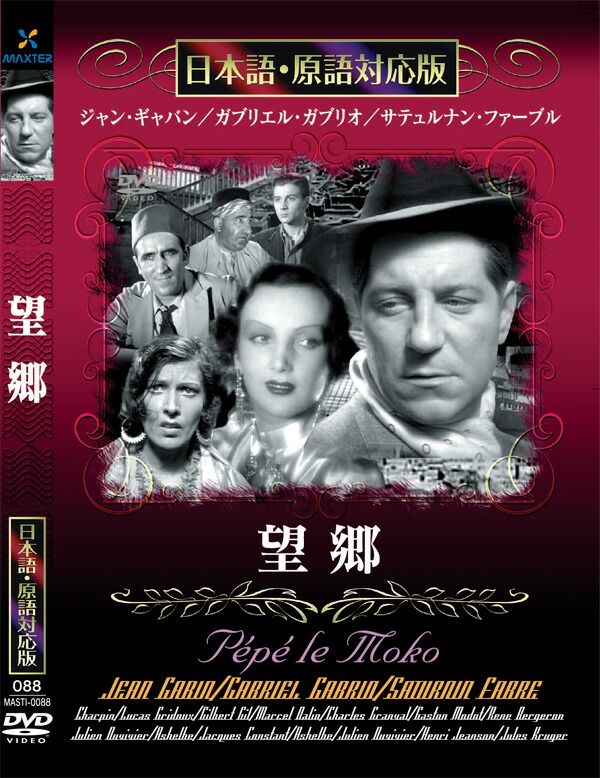 洋画　外国映画　日本語吹替え版　DVD コレクション 10枚　ローマの休日 楽天市場】新品 ローマの休日 名作洋画 日本語吹替え版 (DVD