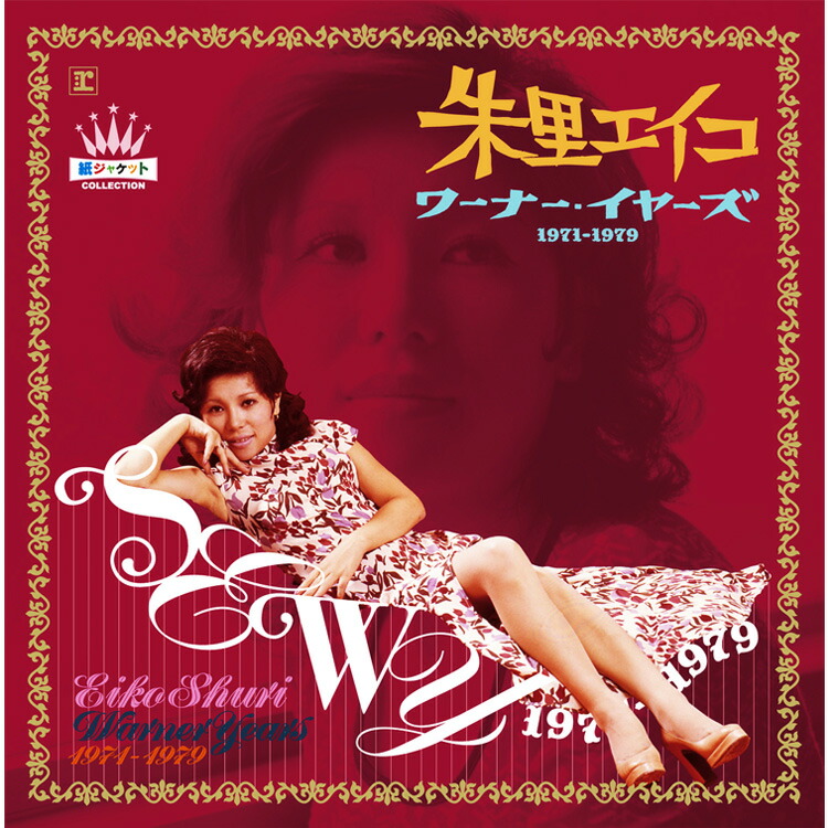 村下孝蔵 全曲コレクション CD10枚+DVD1枚 楽天市場】新品 哀愁浪漫 村下孝蔵 ALL SONGS COLLECTION CD10枚