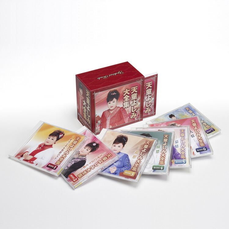 天童よしみさん　CD 10枚セット 天童よしみの世界CD10枚セット - メルカリ