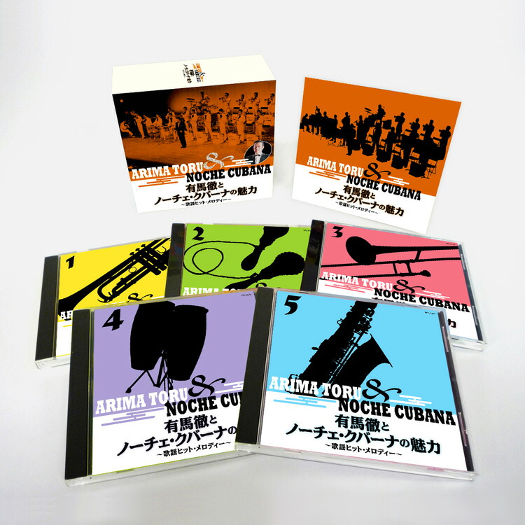 楽天市場】【CD2枚組】新品 決定盤 日本民謡全集 全32曲 (CD