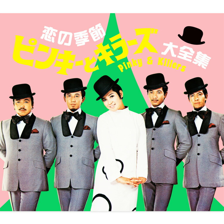 スーパーヒッツ　ニューミュージックスペシャル　井上陽水　吉田拓郎 原田真二 杏里 スーパーヒッツ ニューミュージックスペシャル 井上陽水 吉田