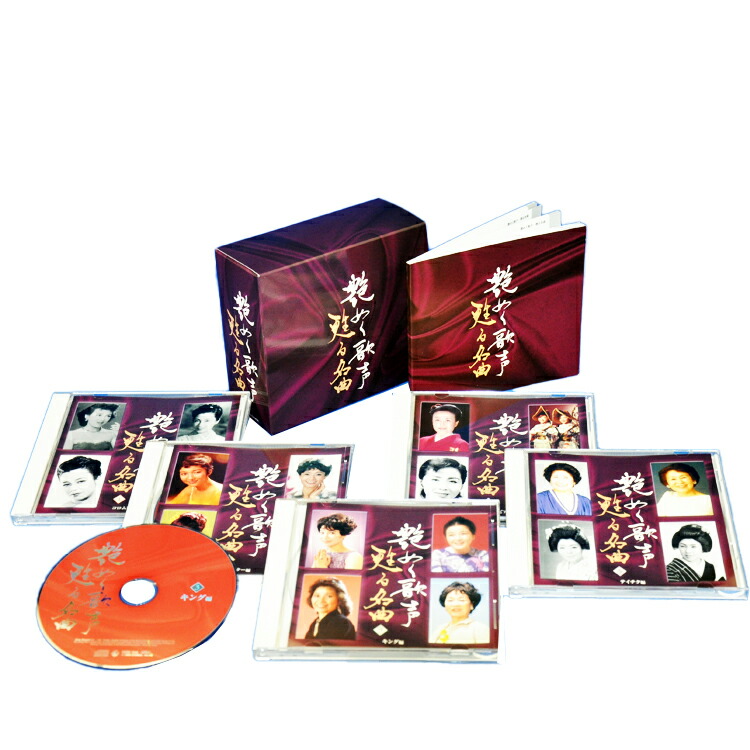 楽天市場】新品 甦る歌声伊藤久男 〜栄光の足跡〜 CD6枚組 全107