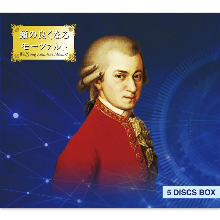 MOZART EDITION 23枚組 CDセット日本製ポリドール他録6枚 MOZART EDITION 23枚組 CDセット日本製ポリドール他録6枚 Amazon.co.