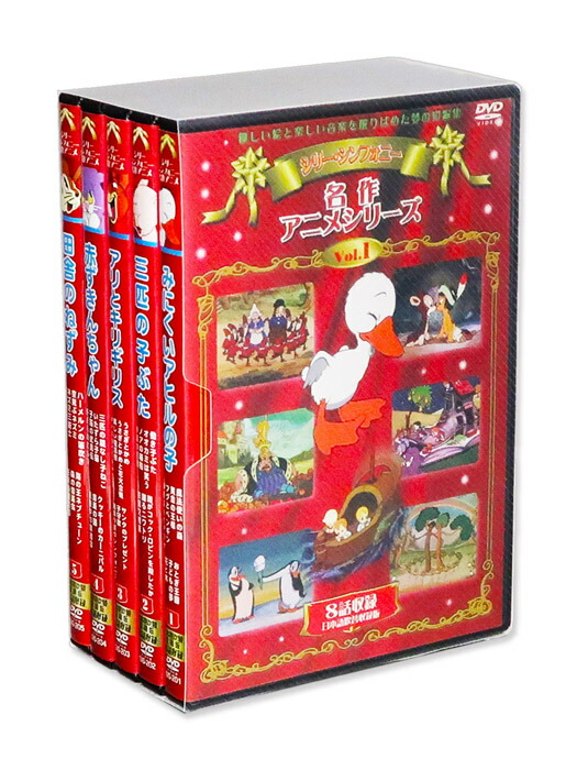 Disney - ゆきんこ出品 DVD不布ケース５点セット 画像2枚目参照 楽天市場】新品 ウォルト・ディズニー制作の 名作アニメ集 DVD7
