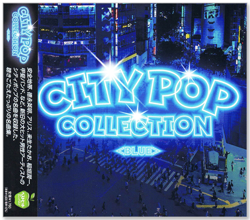 楽天市場】新品 決定盤 君に捧げる恋の唄 ～J-POP LOVE SONGS