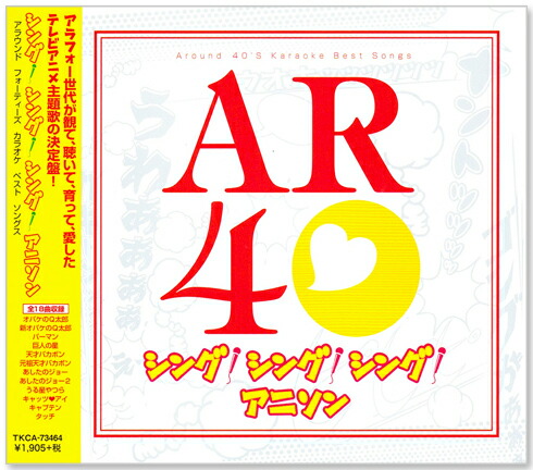 楽天市場】【ﾘﾆｭｰｱﾙ盤】新品 ベスト・クラシック 101 6枚組 101