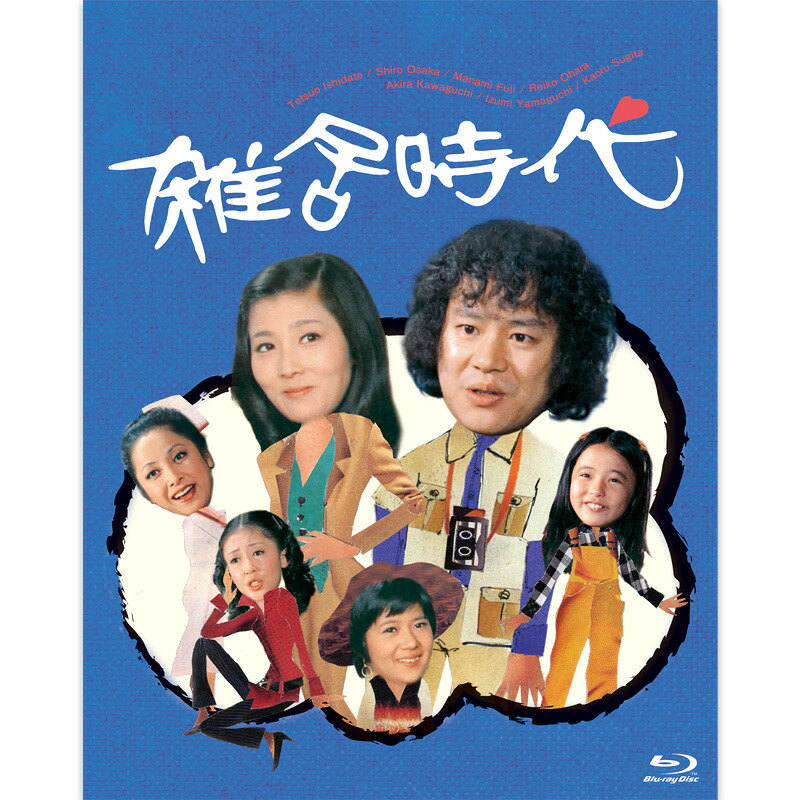 新品 石立鉄男 雑居時代 Blu-ray・7枚組 (Blu-ray) CRXI-1003-9|c.s.c 店