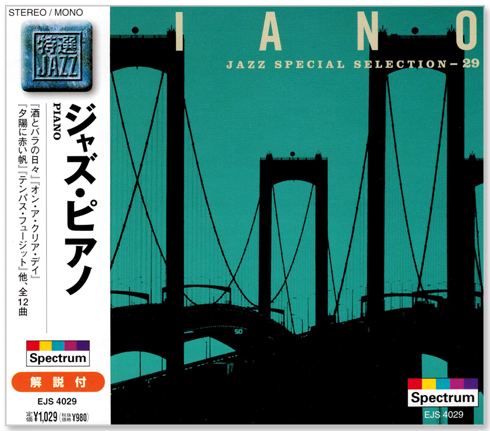 楽天市場】新品【ﾘﾆｭｰｱﾙ盤】グレイテスト・ジャズ 101 (CD4枚組) 101曲