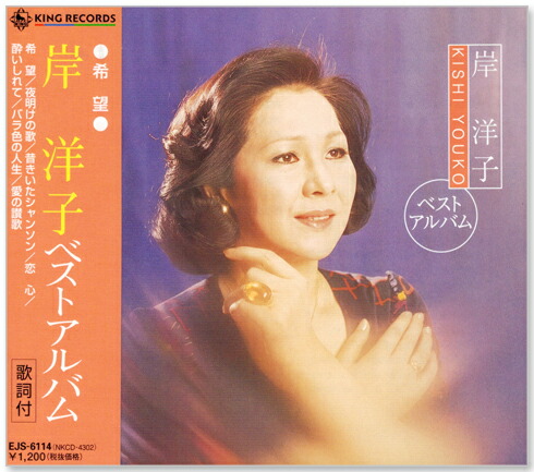 岸ひろ子、【たをやかな刻】、希少な額装用画集より、新品額装付 乙画廊 otogallery