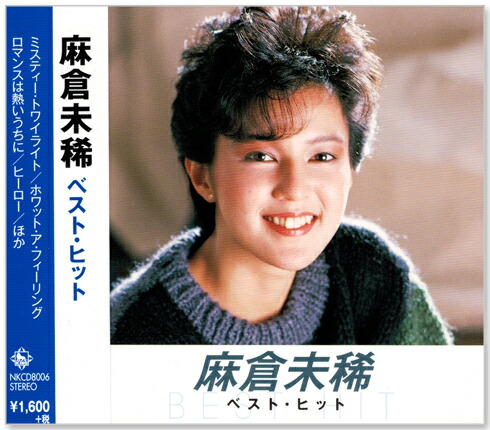 楽天市場】新品 テレサテン 愛のうた ベスト&ベスト (CD) PBB