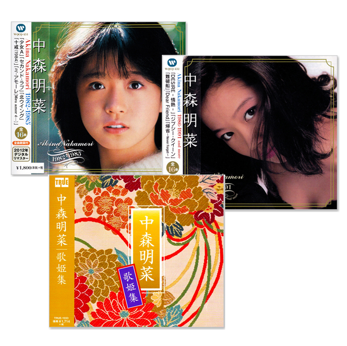 楽天市場】新品 中森明菜ベストコレクション イーストライブ (CD4+DVD1