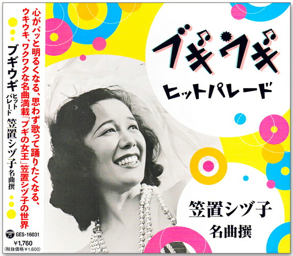 花のこころ 著者 薬師寺管主(現長老)安田暎胤 2007年第ニ刷【匿名配送】 楽天市場】新品 心 高田好胤 たかだこういん (薬師寺第二十四世