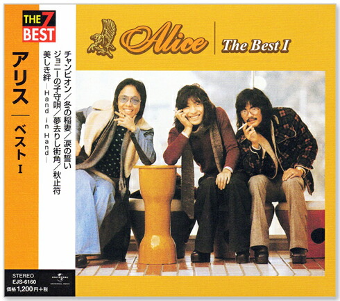 楽天市場】【CD2枚組】新品 決定盤 谷村新司 ベスト 全30曲 (CD) WCD-692 : c.s.c 楽天市場店