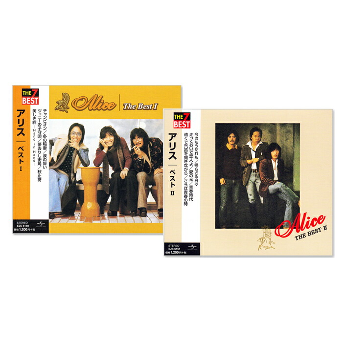 楽天市場】【CD2枚組】新品 決定盤 谷村新司 ベスト 全30曲 (CD) WCD-692 : c.s.c 楽天市場店