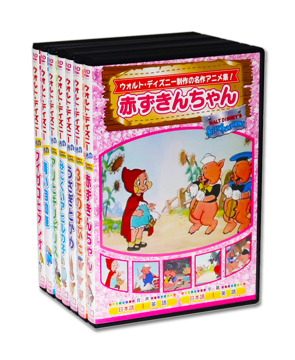 もみ消し　日本語版1枚　英語3枚セット トムとジェリー】3枚セット DVD box 日本語字幕版 くいしんぼう