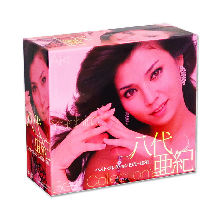 40周年記念企画 八代亜紀 CDBOX 送料無料 40周年記念企画 八代亜紀 CD BOX | CD・DVD | 優生活