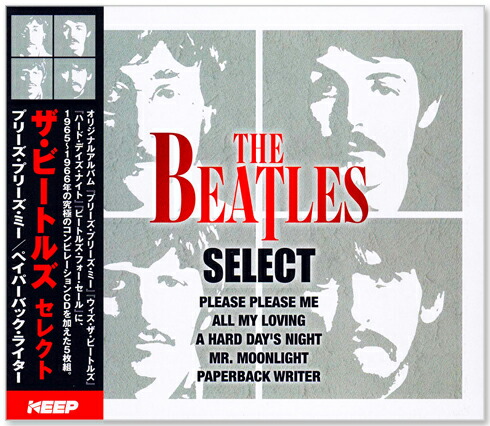 楽天市場】新品 ビートルズ 1 THE BEATLES 全27曲 (輸入盤) (CD