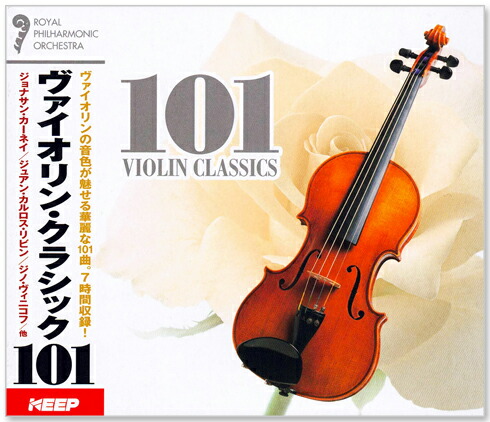 楽天市場】【ﾘﾆｭｰｱﾙ盤】新品 癒しのクラシック Healing Classic