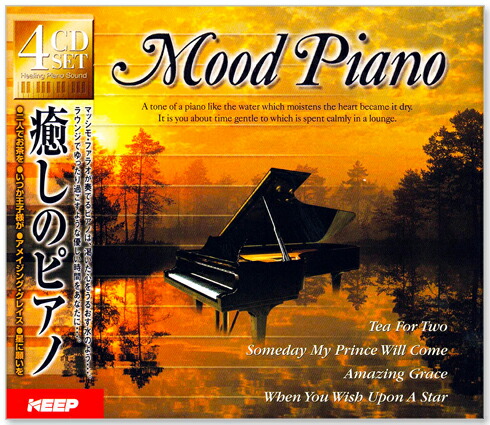 BGMビクター　クラシック全集　CD 101枚　セット 楽天市場】【ﾘﾆｭｰｱﾙ盤】新品 ベスト・クラシック 101 6枚組 101