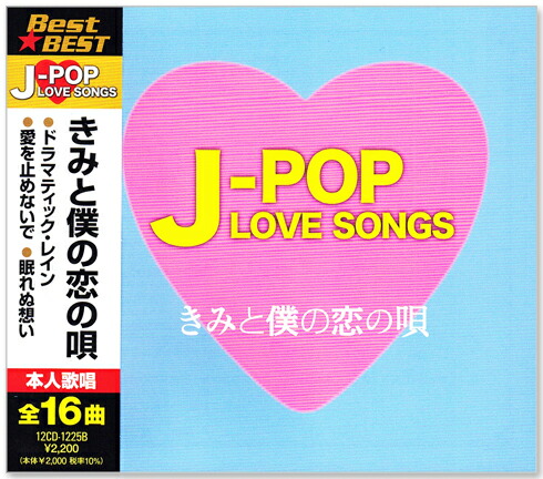 【新品未開封品】恋の季節☆ピンキーとキラーズ　　　　大全集CD5枚組 全119曲 Amazon.co.jp: 恋の季節 ピンキーとキラーズ大全集 CD5枚組 ds