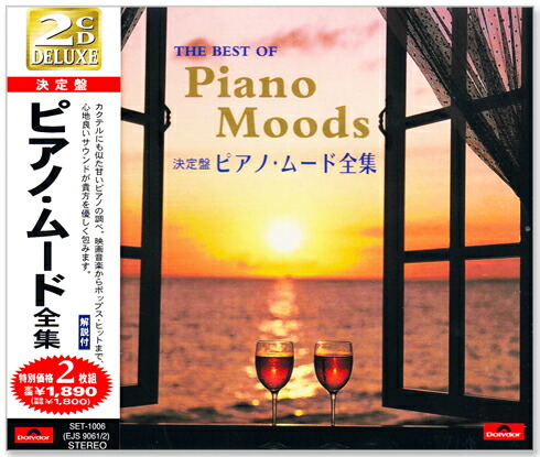 楽天市場】【ﾘﾆｭｰｱﾙ盤】新品 ベスト・クラシック 101 6枚組 101