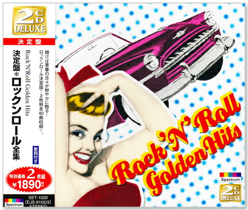 コ*ウ様 日本のロック　LP40枚セット　レコード　ロックンロール コ*ウ様 日本のロック LP40枚セット レコード ロックンロール