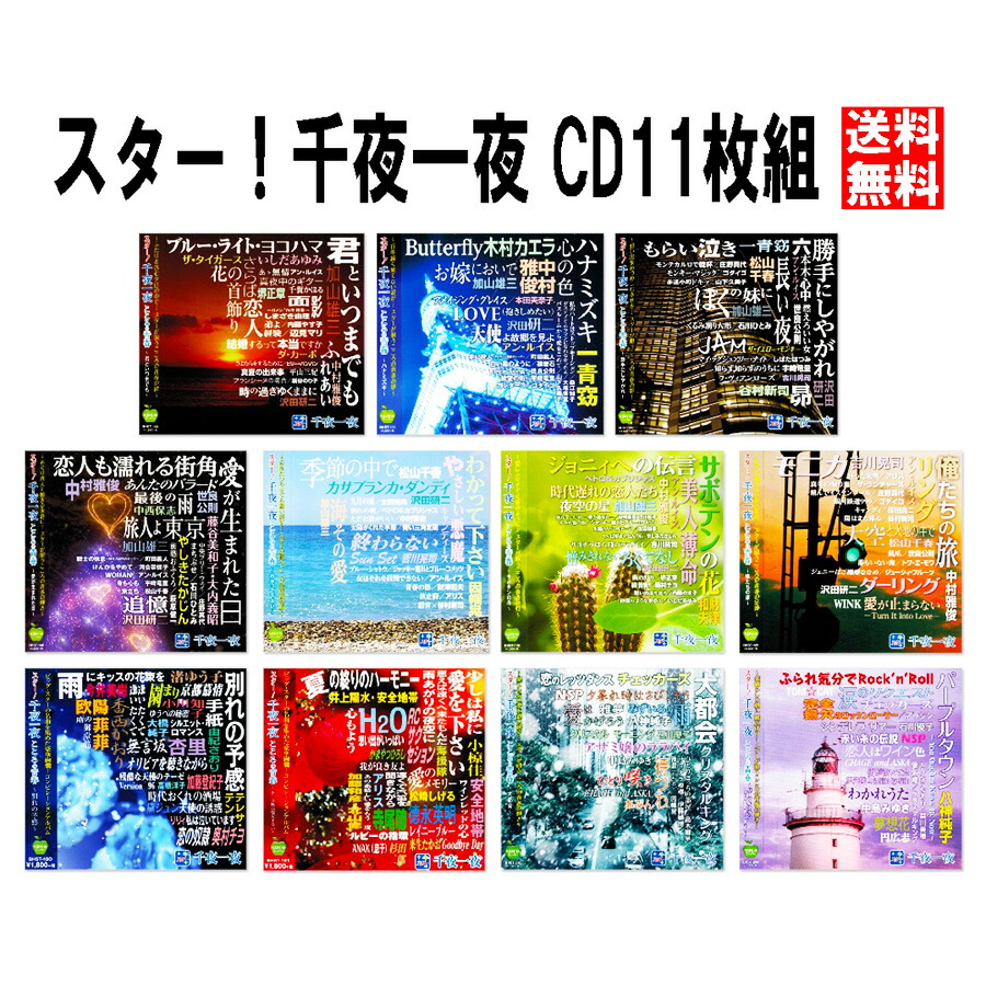 楽天市場】新品 想い出のフォーク＆ポップス大全集 CD12枚組 全237曲